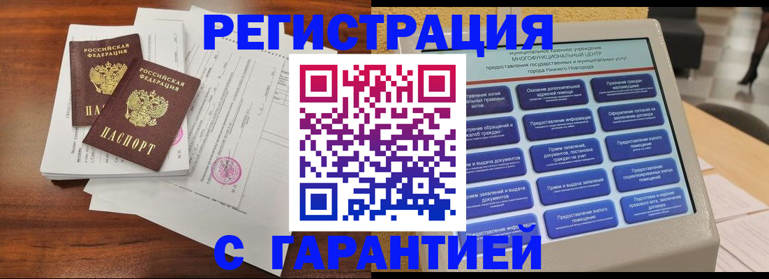 регистрация для школы в Лесосибирске