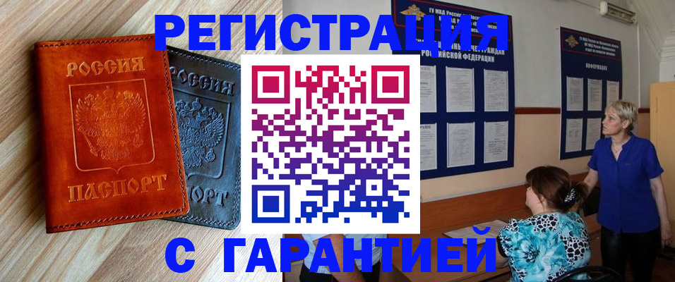 регистрация для школы в Лесосибирске
